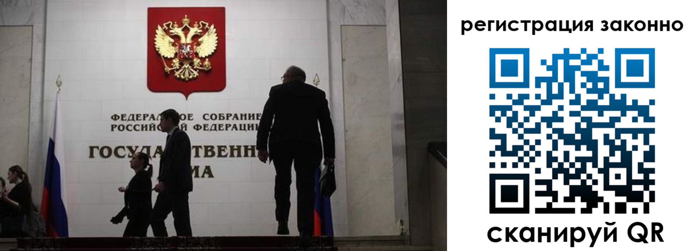 прописка для кредита в Малгобеке